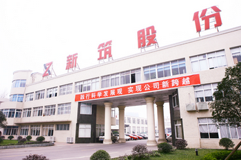 新筑集團與螞蟻集團聯手開發新能源物流運輸車