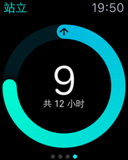 蘋果applewatch評測蘋果手表評測體驗