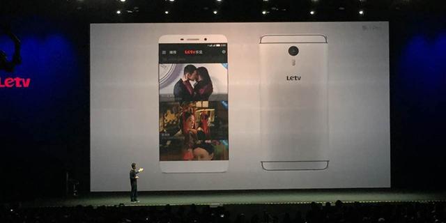 樂視發布三款旗艦手機 賈躍亭稱未來只做高端