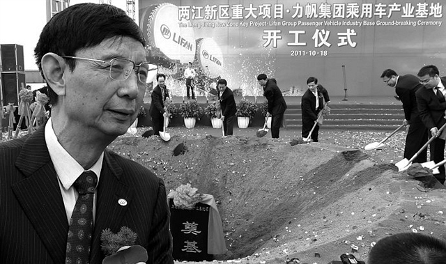 力帆股份“劇透”定增方向 擬打造新能源汽車全產業鏈