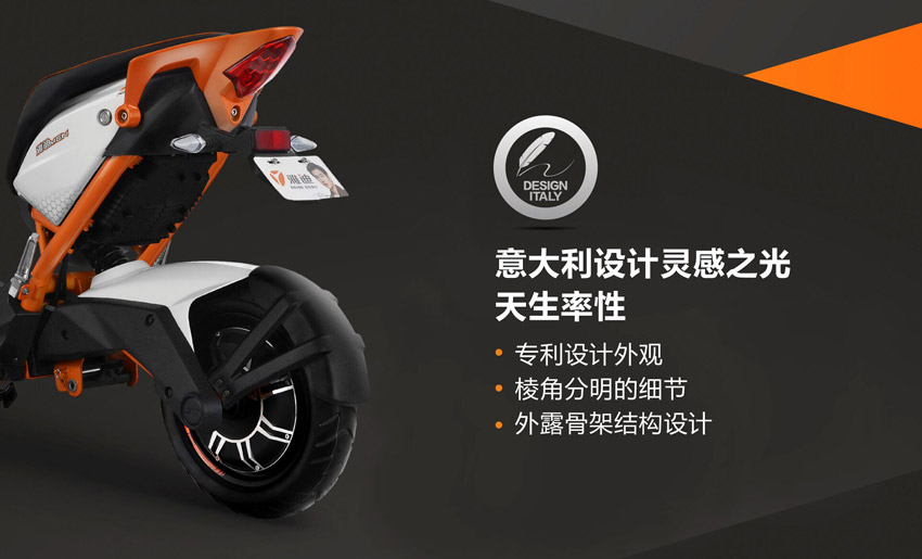 X-極光出擊跨界車 解析雅迪電動(dòng)車高端戰(zhàn)略