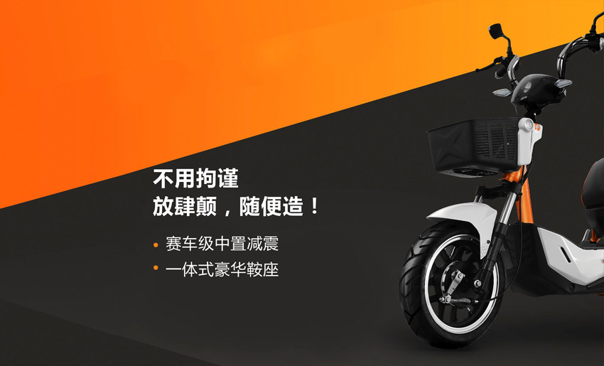 X-極光出擊跨界車 解析雅迪電動(dòng)車高端戰(zhàn)略