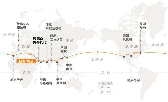 陽光動(dòng)力二號即將開啟南京到夏威夷之旅