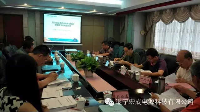 猛獅科技：遂寧宏成電源通過(guò)新技術(shù)科技成果鑒定