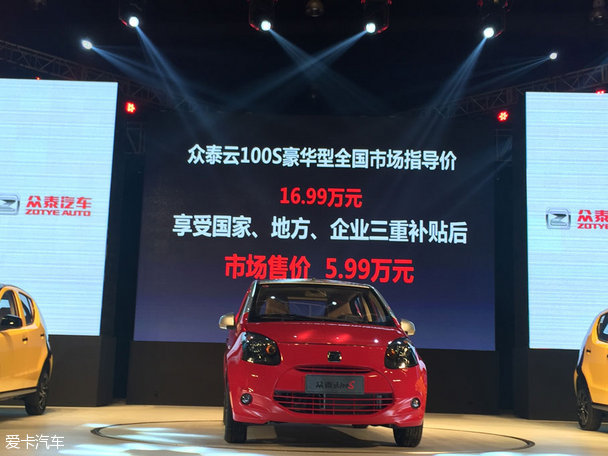 眾泰云100S正式全國(guó)上市 售價(jià)16.99萬(wàn)元