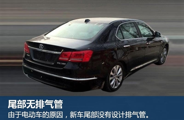 北汽紳寶將推定位于中大型旗艦電動車 與奧迪A6L同級