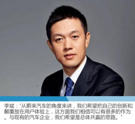 蔚來汽車發(fā)力 第一期年產(chǎn)5萬臺純電動車-圖1