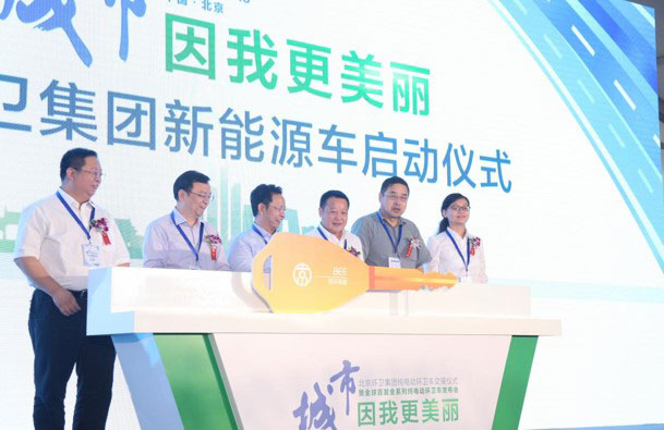 環衛市場全面覆蓋，全系純電動環衛車全球首發