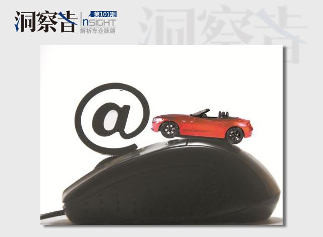 洞察者：又一波自主布局自動駕駛 成熟度幾何？