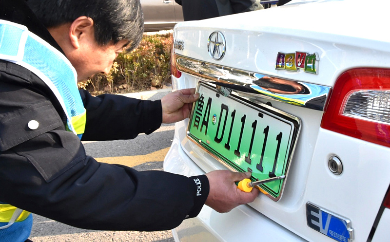 新能源汽車專用號牌在5個全國城市試點啟用