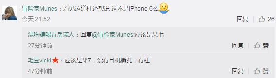 重演Note7悲劇？央視圖文呈現(xiàn)又一iPhone 8電池爆裂