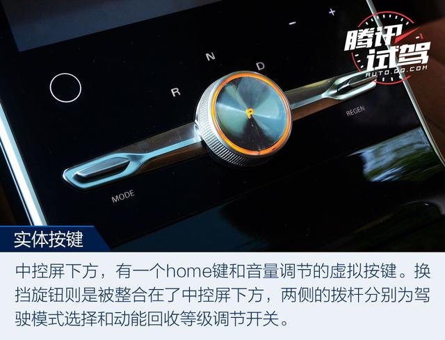 電動車界的“網紅” 試駕榮威MARVEL X兩驅版