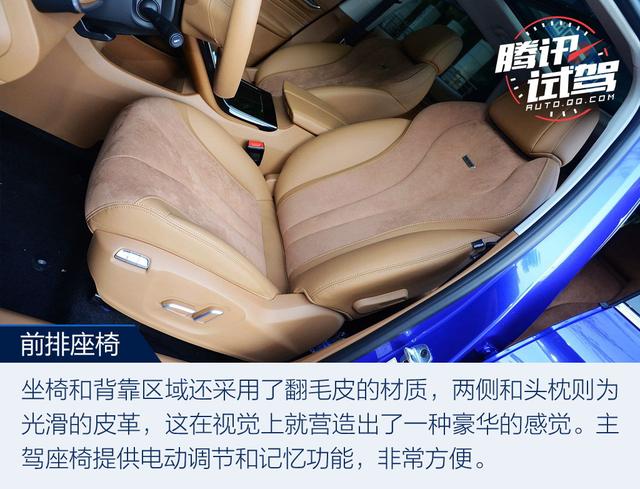 電動車界的“網紅” 試駕榮威MARVEL X兩驅版