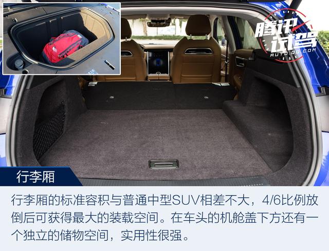 電動車界的“網紅” 試駕榮威MARVEL X兩驅版