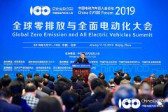 徐和誼：中國新能源汽車進入高質(zhì)量發(fā)展2.0時代