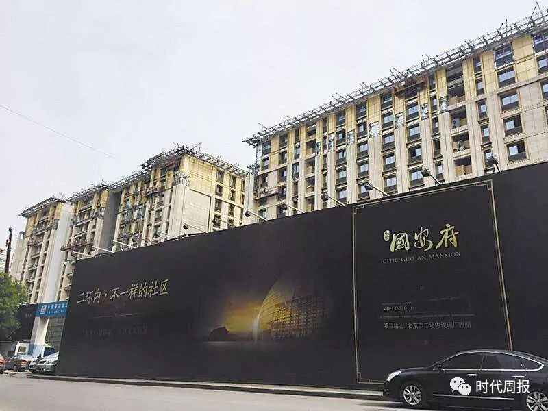 中信國安瀕臨崩盤:負債1558億 求監管部門阻銀行追債 中信國安瀕臨崩盤:負債1558億 求監管部門阻銀行追債