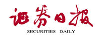 證券日報
