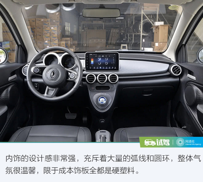 打破壁壘從電池“芯”開始  蜂巢能源讓歐拉底氣十足