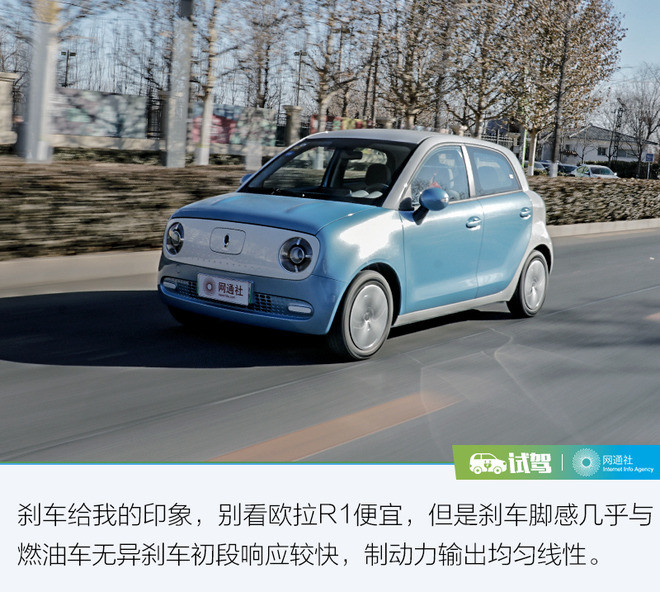 打破壁壘從電池“芯”開始  蜂巢能源讓歐拉底氣十足