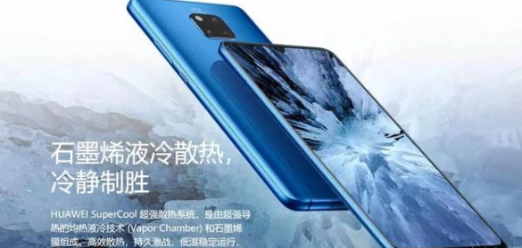 石墨烯引爆巨頭爭奪戰  5G時代材料創新顛覆手機？