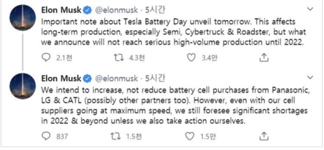 馬斯克宣布將向LG化學(xué)等公司增加電池采購(gòu)量的Twitter截圖