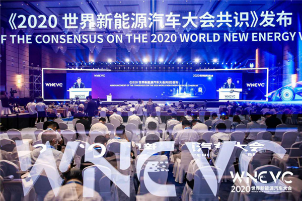 新能源汽車,電動汽車