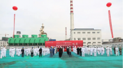 鐵雄冶金140t/h干熄焦投產暨焦爐煤氣提氫項目開工