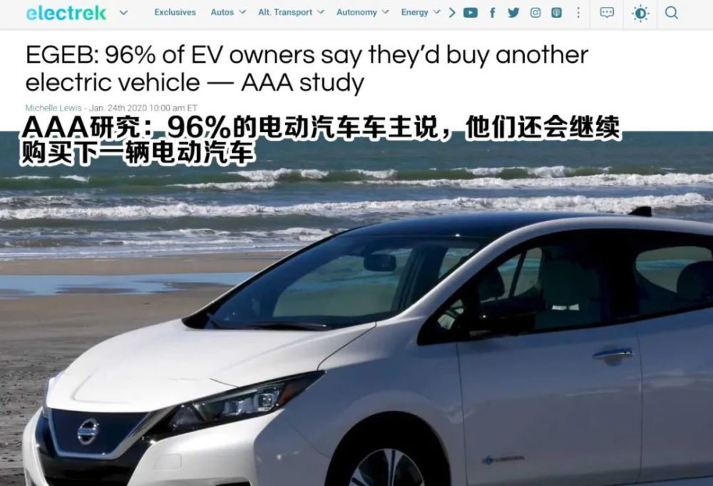 為什么開慣電動汽車的人,再也不想換回燃油車了? 為什么開慣電動汽車的人,再也不想換回燃油車了?