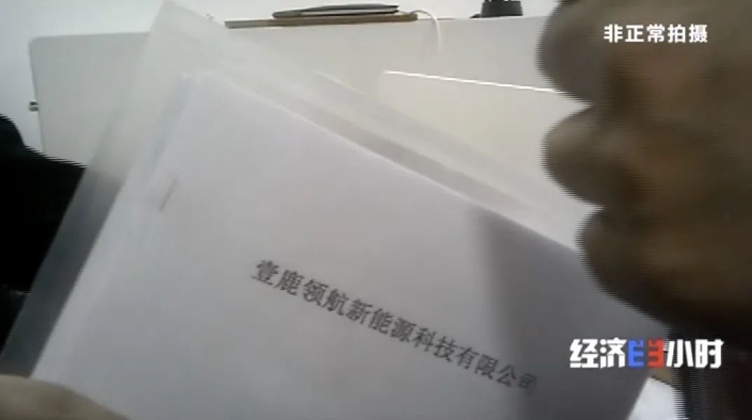坐等收錢？充電樁投資騙局大起底！有人已被騙160萬