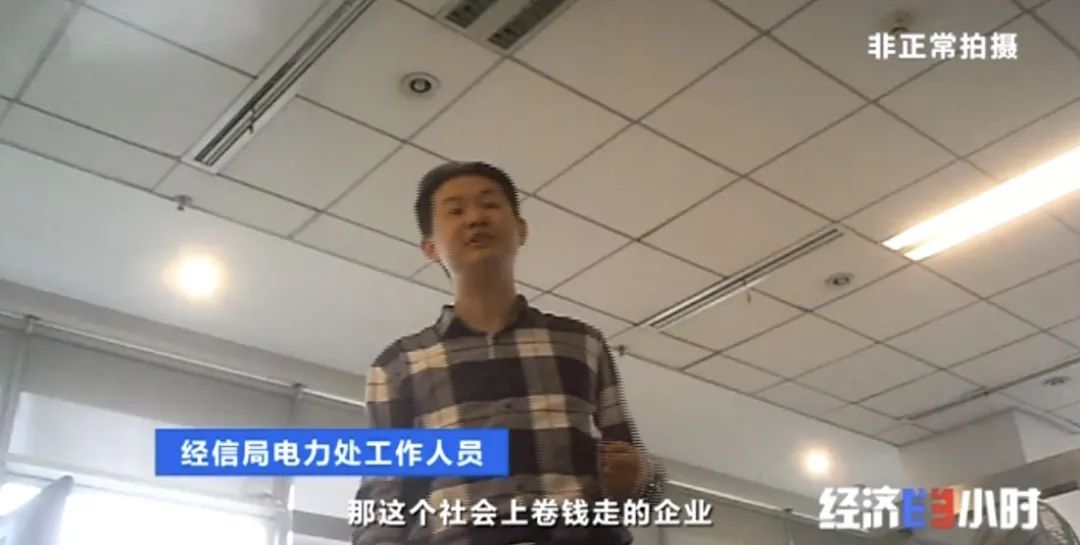 坐等收錢？充電樁投資騙局大起底！有人已被騙160萬