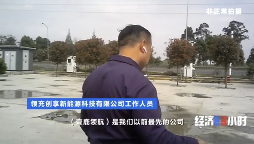 坐等收錢？充電樁投資騙局大起底！有人已被騙160萬