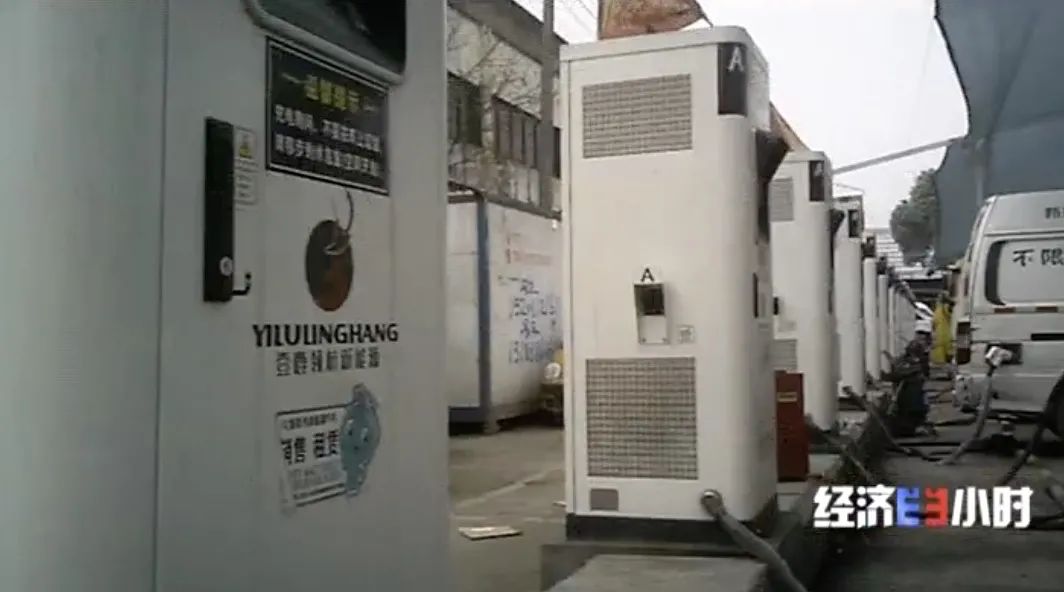 坐等收錢？充電樁投資騙局大起底！有人已被騙160萬