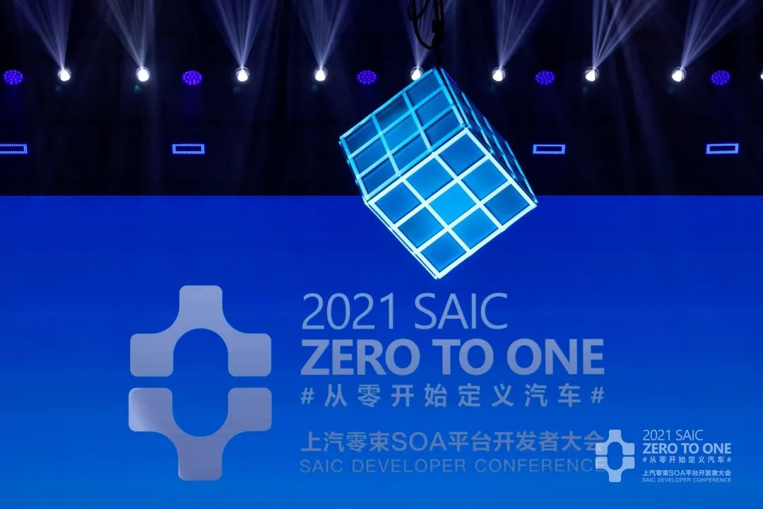 圖片來源：上汽集團