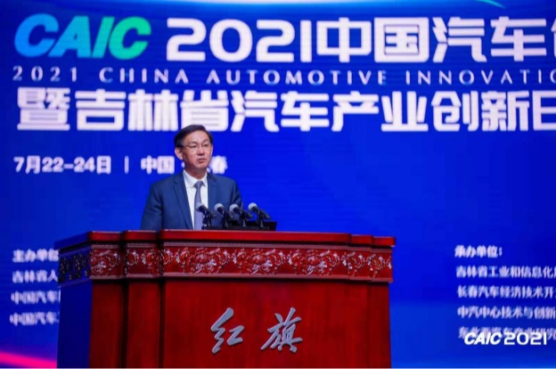 長春市市委書記張志軍:打造享譽世界的國際汽車城