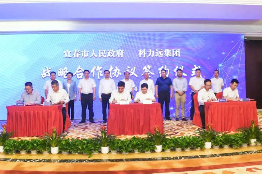 科力遠回歸電池主業：CHS對外增資 巨資投建多個鋰電材料項目