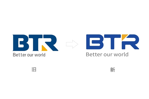 11年負極材料出貨量全球第一!貝特瑞集團品牌煥新升級