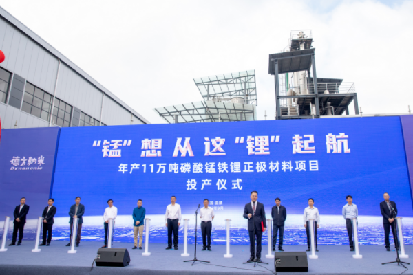 年產11萬噸!投資25.9億元!德方納米磷酸錳鐵鋰項目投產