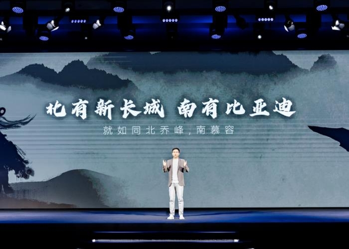 長城汽車CGO李瑞峰：長城和比亞迪如同“北喬峰、南慕容”