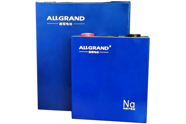 奧冠集團:2023年擬完成170Wh/kg第三代鈉電池開發