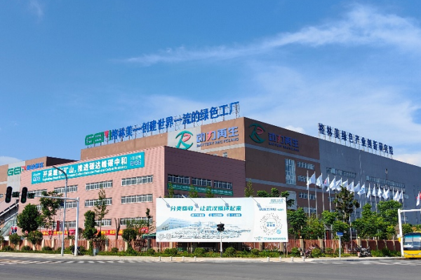 格林美2022年動力電池用三元前驅體材料出貨量超14萬噸