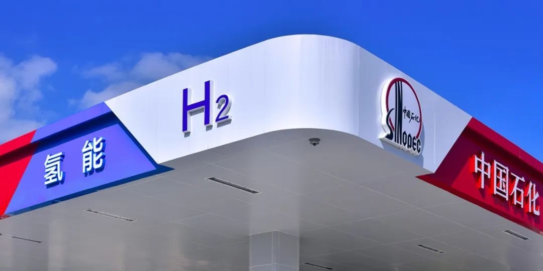 又一世界第一!已建成加氫站超350座!加油站紛紛出手布局