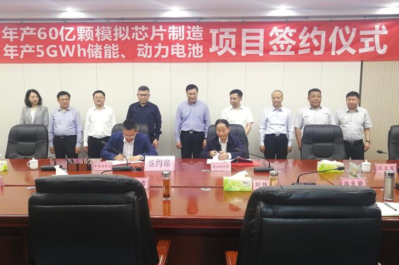 20億!5GWh!中鐵投儲能與動力電池項目落戶安徽潛山