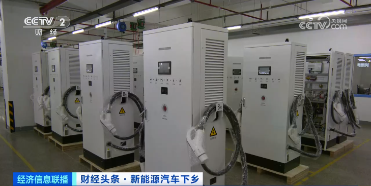 擴產能 趕訂單 充電設備企業迎來高速成長期