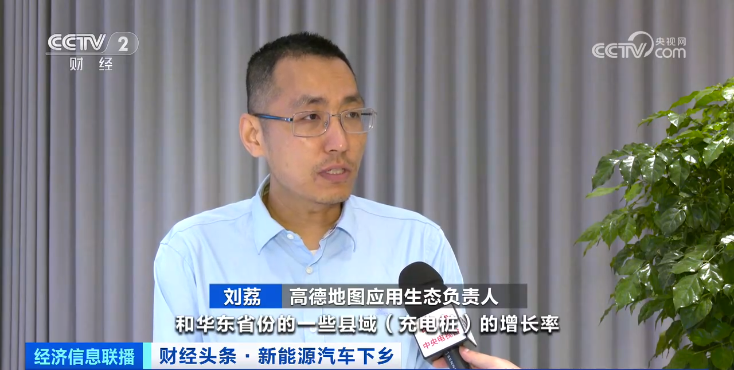 國內鄉村充電樁需求快速增加 多地縣域安裝量翻番