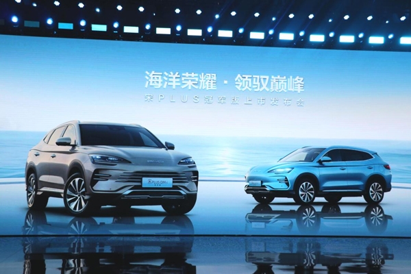 比亞迪冠軍版陣營再添大將:裝備刀片電池 純電續航可達605km