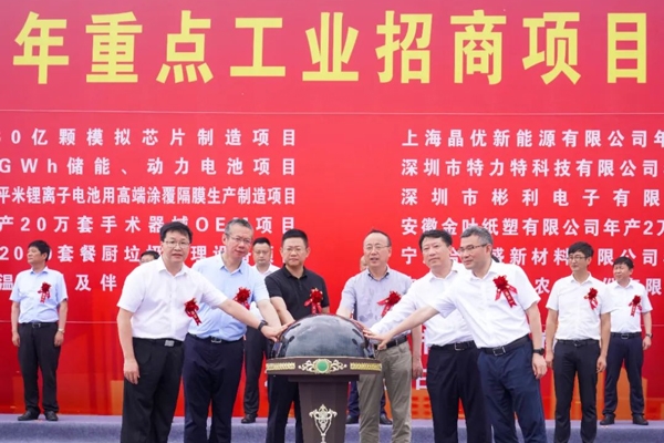 年產60億顆芯片和5GWh電池!中鐵投76億開建兩大項目