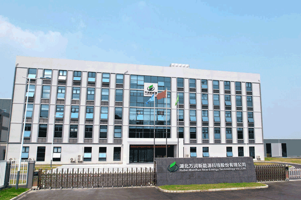 50億元!萬潤新能擬在湖北投建研發技術中心及產業化基地