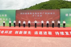 【正極材料周報】吉林一百億級電池材料產業園項目開工！雅化集團兩日連拿車企及電池巨頭氫氧化鋰大單