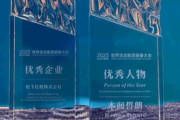松下:積極推動在華8家新能源汽車重點零部件工廠