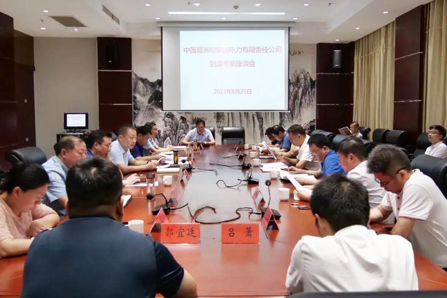 50億元!這一新型儲能裝備產(chǎn)業(yè)園及新能源項(xiàng)目簽約湖北襄陽